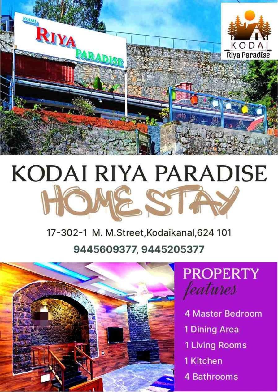 קודאיקנאל Kodai Riya Paradise מראה חיצוני תמונה